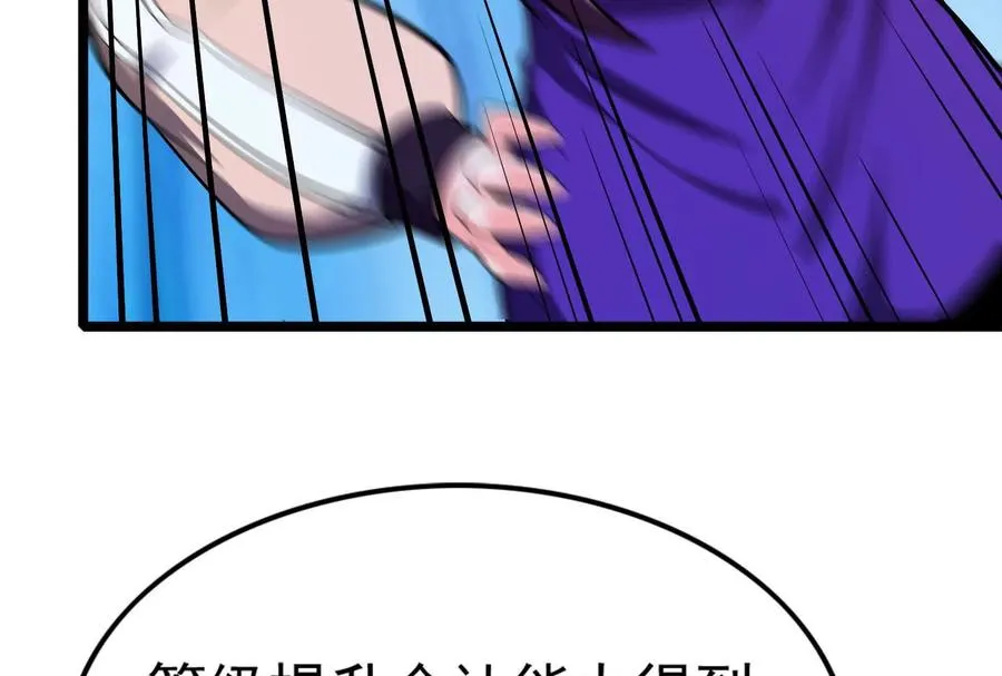 第31话 超能力研究者118