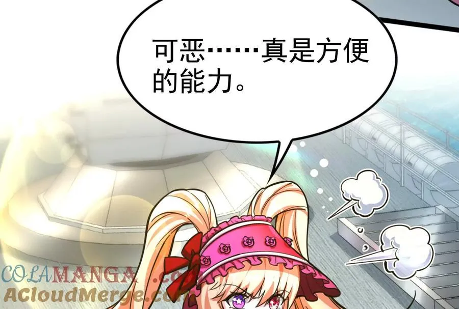 第64话 边界线16