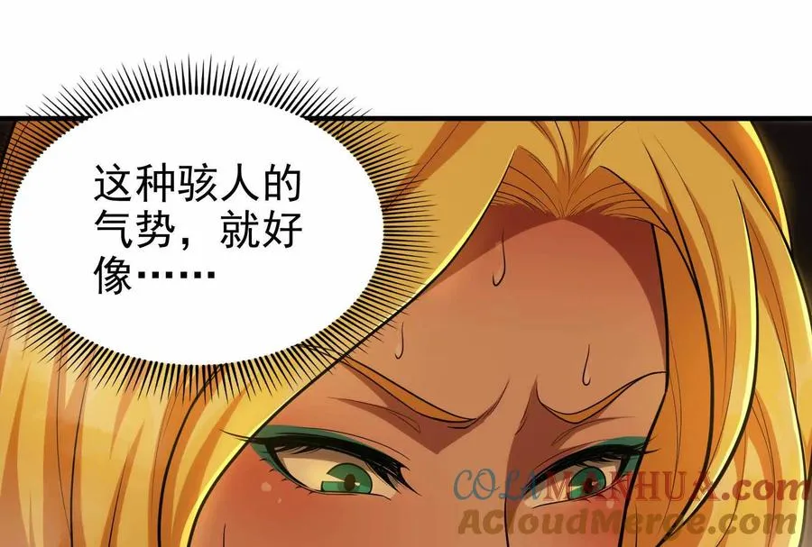 第10话 帝王之怒40