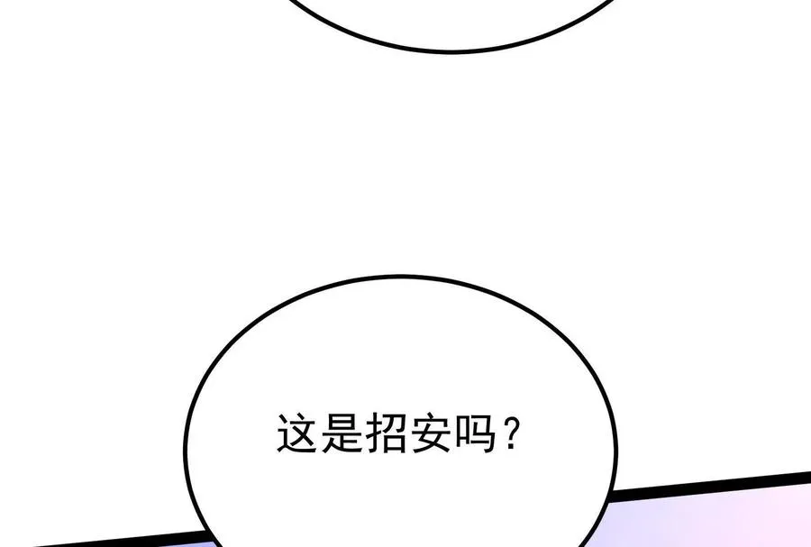 第45话 颜丹青25