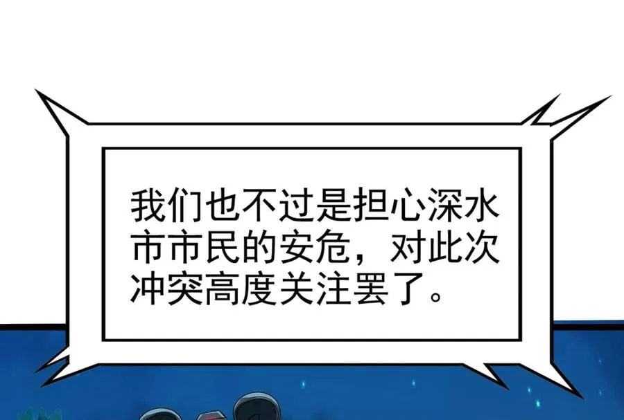 第57话 信帝辛，得永生74