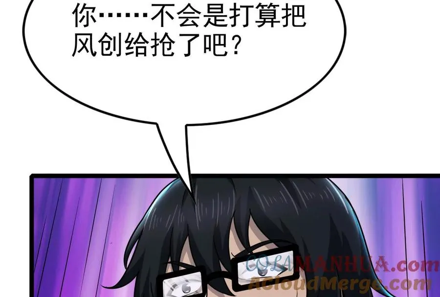 第33话 一物降一物48