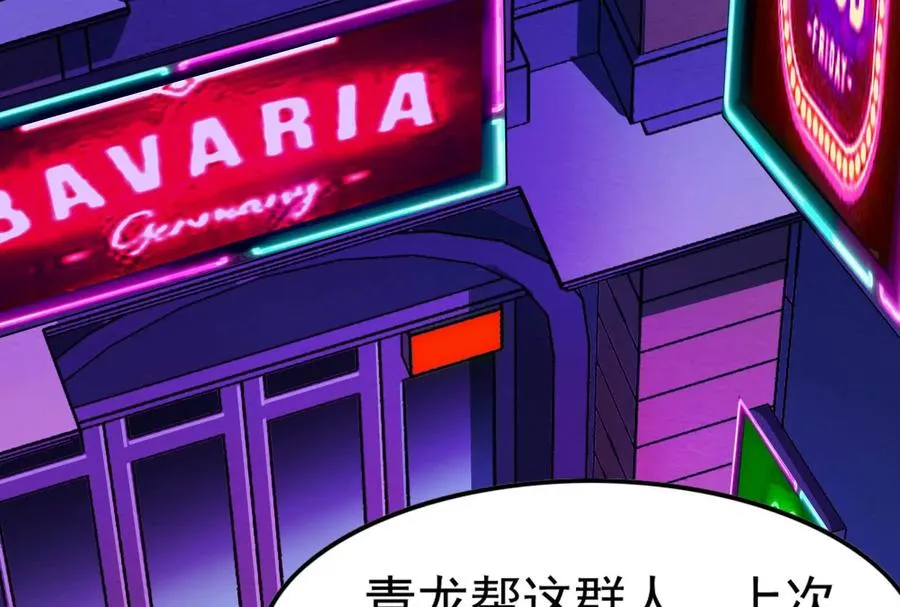 第14话 两万块还要？79
