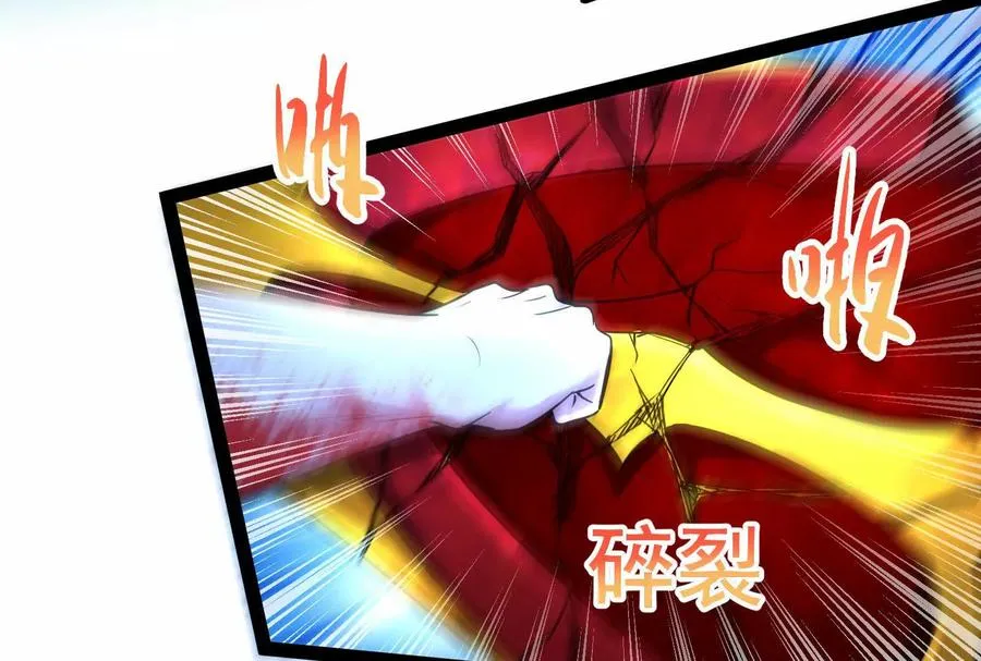 第43话 狭路相逢勇者胜83
