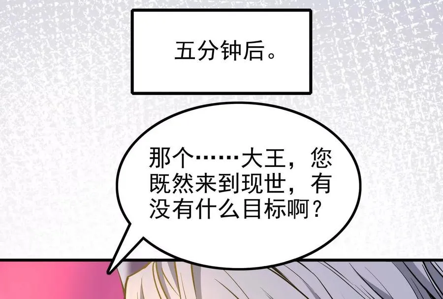 第4话 现实世界166