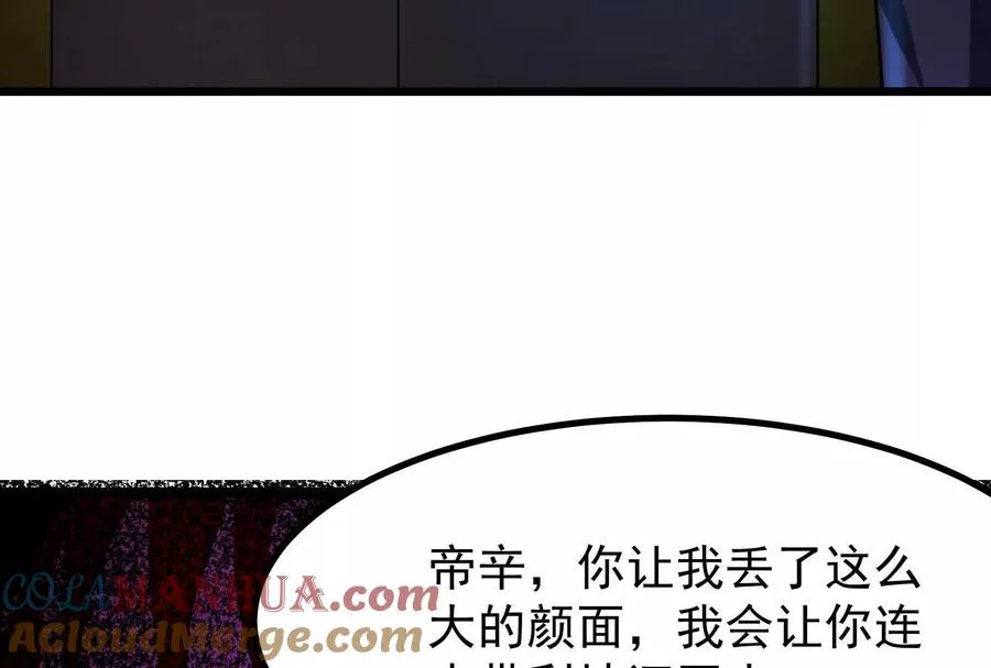 第26话 喻森的反击68