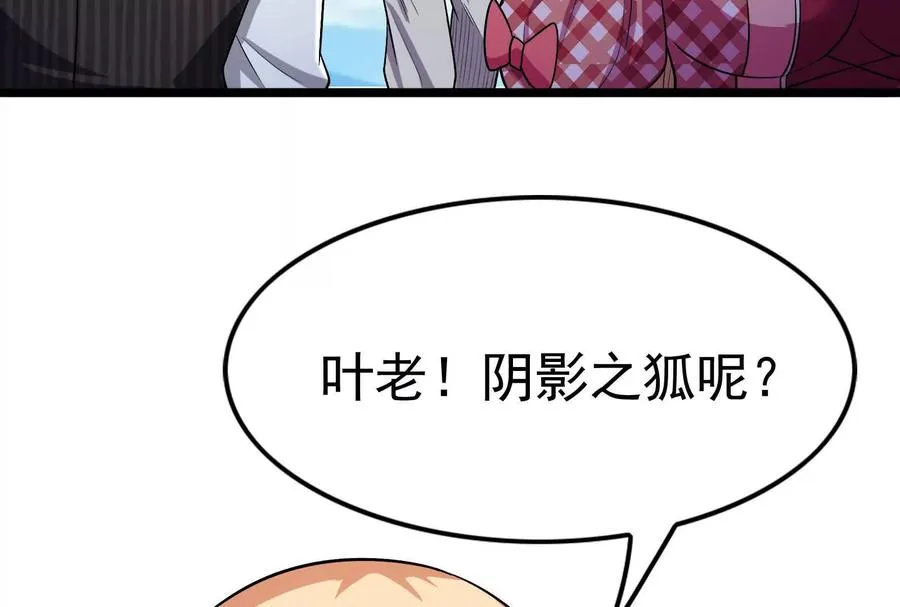 第72话 弃子157