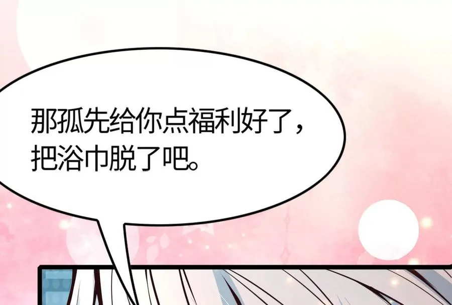 第5话 突如其来的刺杀193