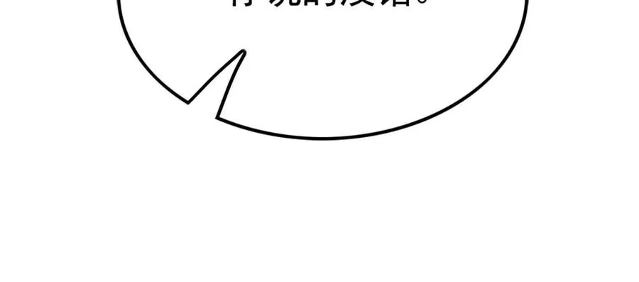 第12话 帝辛VS代玉成219