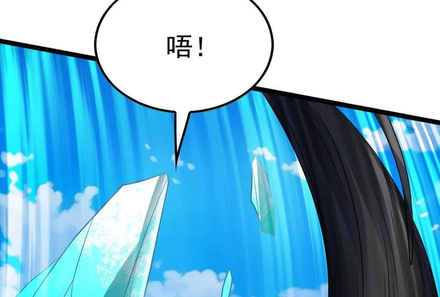 第72话 弃子127