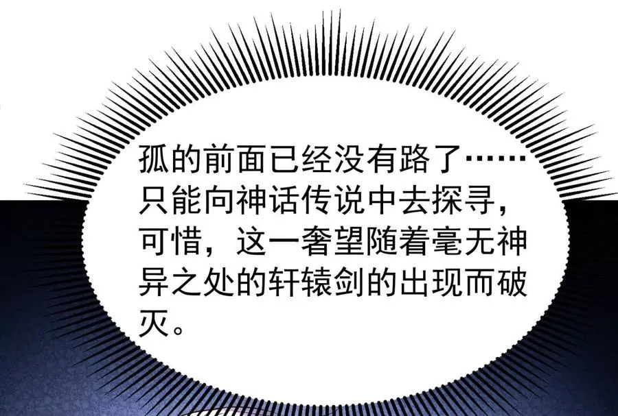 第1话 打破第四面墙的大商之主123