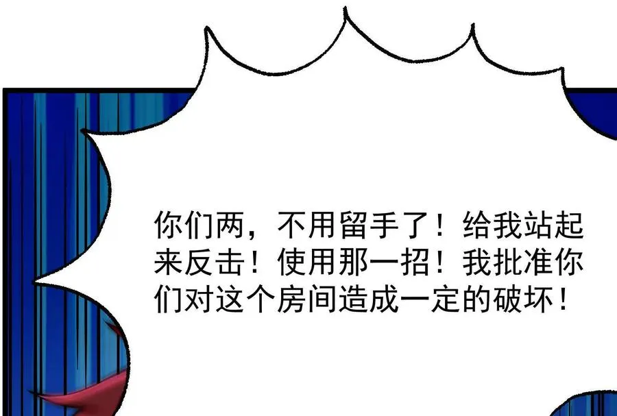 第23话 帝辛的真正目的3