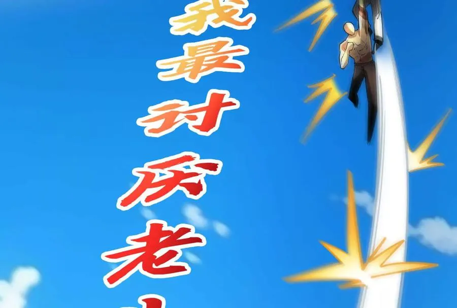 第64话 边界线135