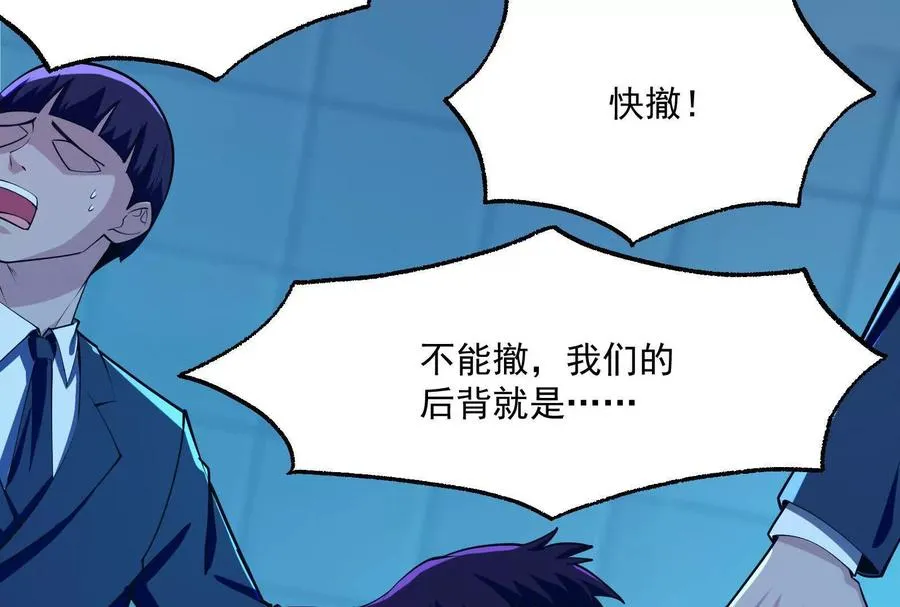 第11话 直闯敌巢70