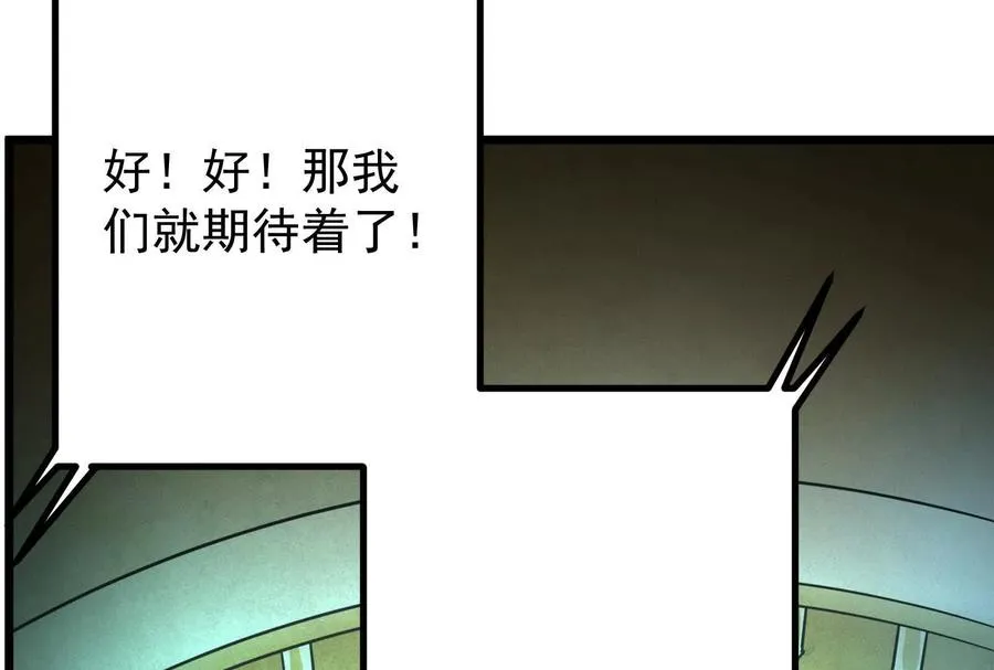 第26话 喻森的反击49