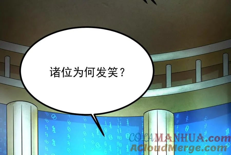 第26话 喻森的反击20