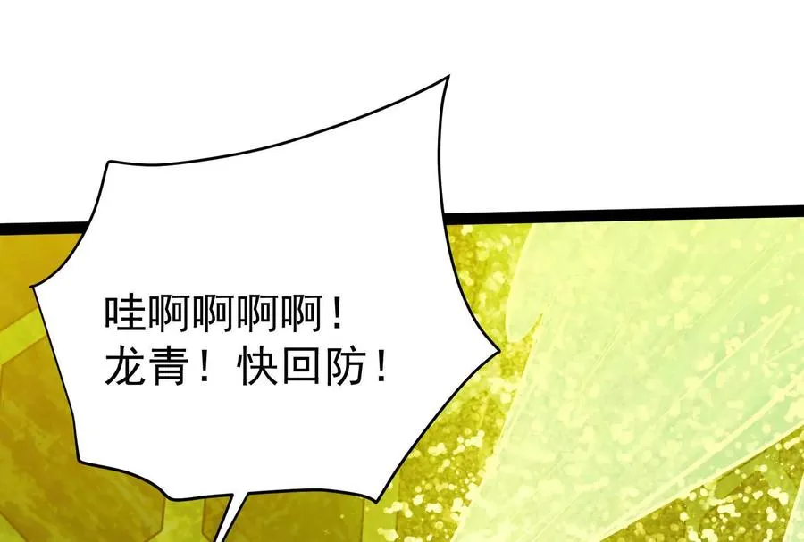 第41话 一力降十会133