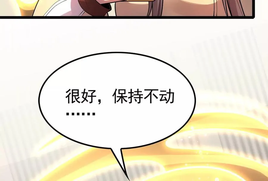 第19话 强行捆绑？38