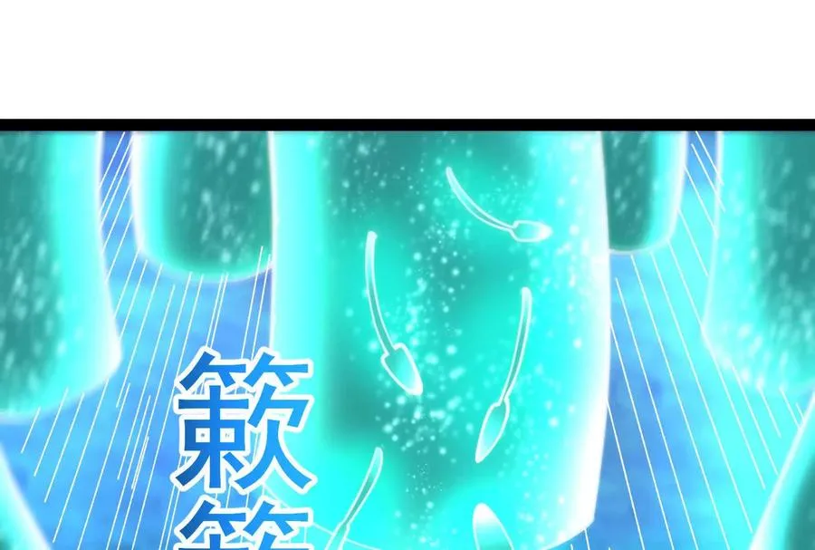 第68话 菌野森林11