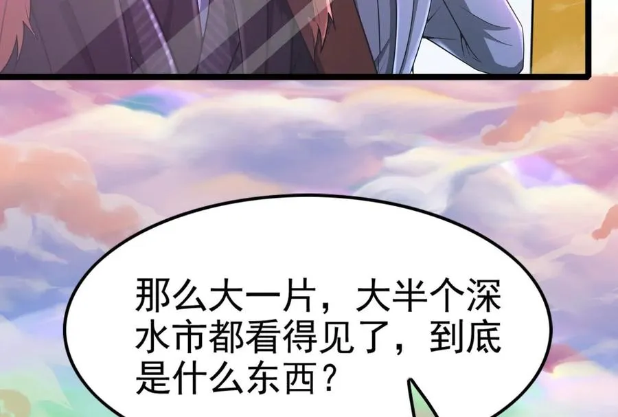 第34话 降临先兆89