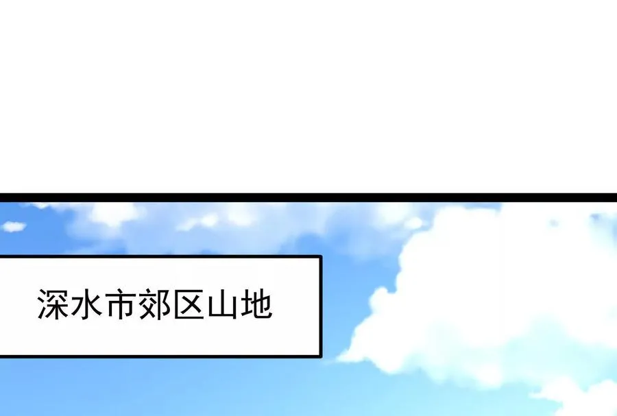 第58话 趁他病，要他命14