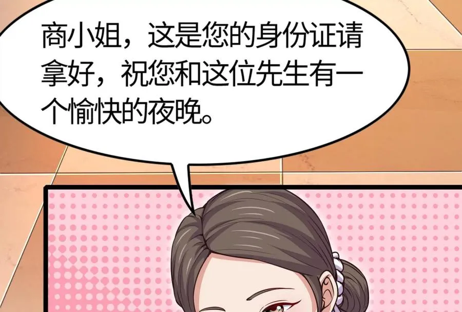 第5话 突如其来的刺杀154