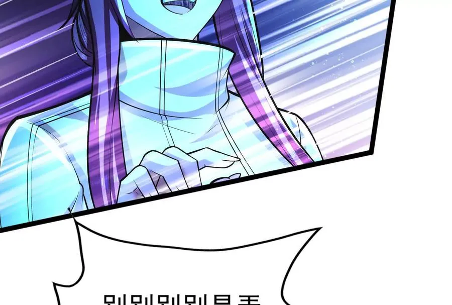 第48话 一口闷119