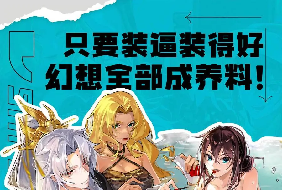 第51话 炎灵珠137