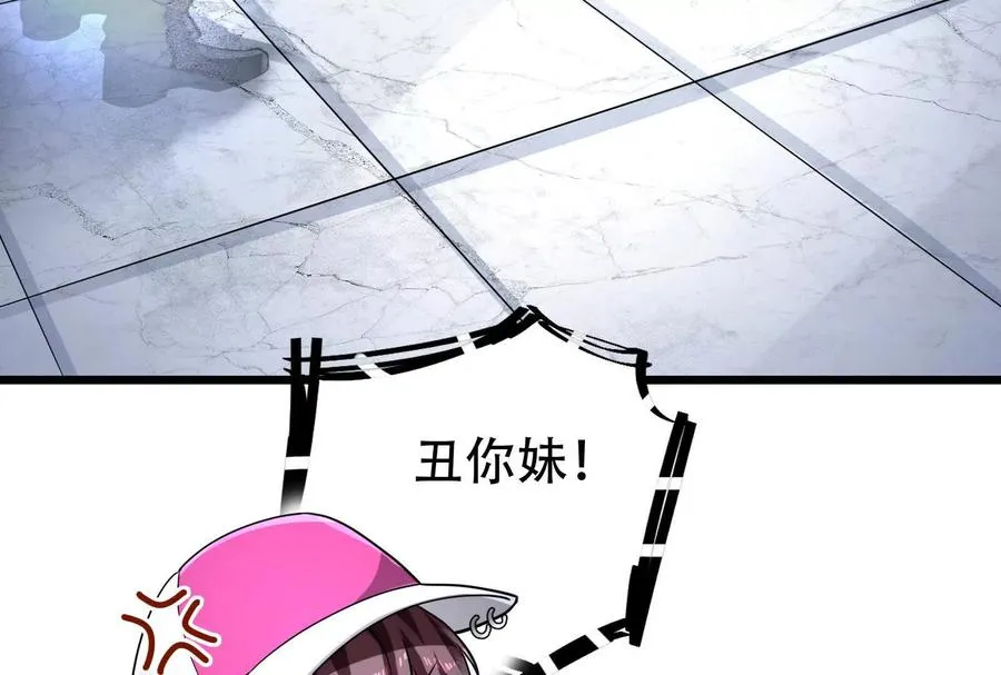 第30话 告密者133