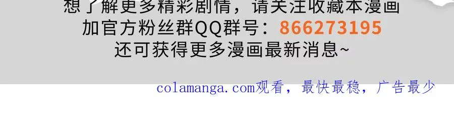 第57话 信帝辛，得永生233
