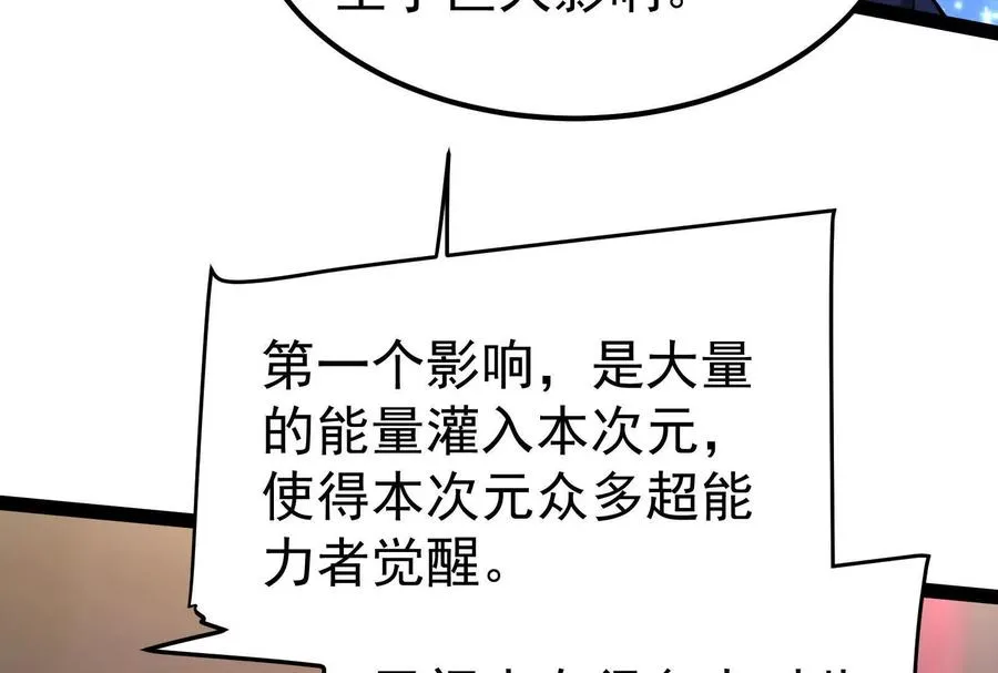 第36话 世界的真相45
