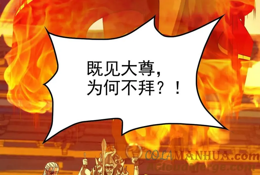 第50话 神子降临56