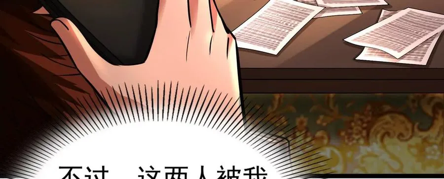 第38话 兵不厌诈69