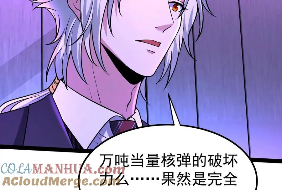 第47话 异灾灭神论外104