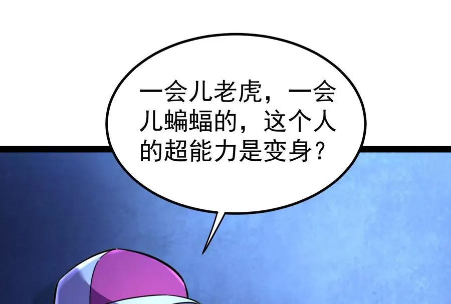 第41话 一力降十会151