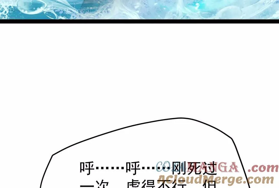 第63话 八仙过海116