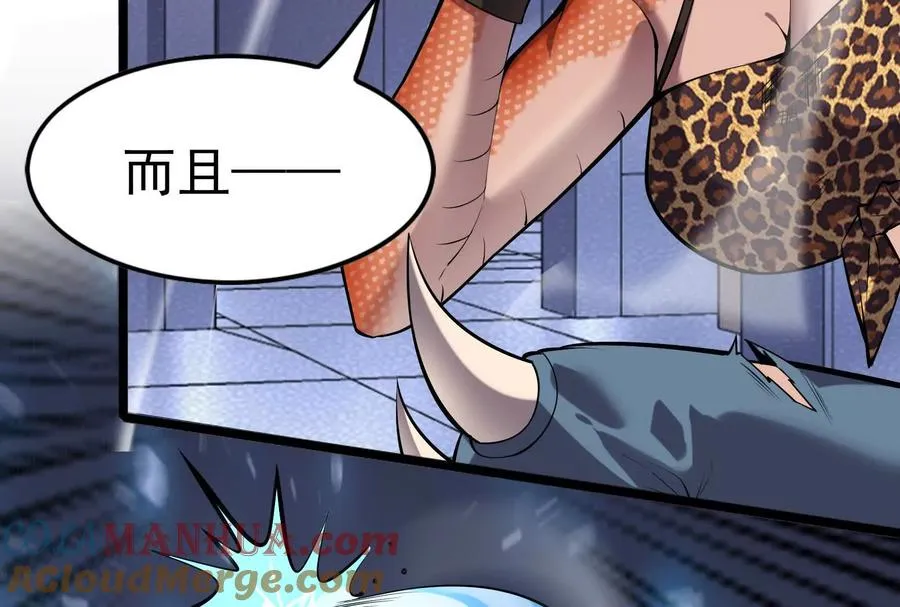 第8话 帝辛VS龙青128