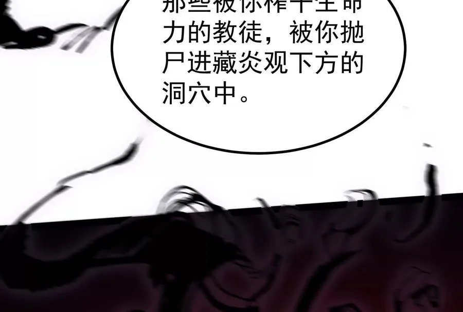 第55话 黄雀在后167