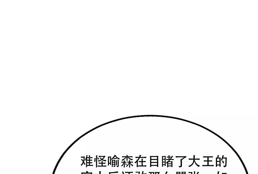 第25话 中场调整63