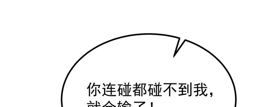 第69话 肌肉魔女39