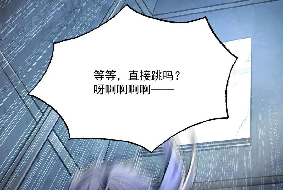 第11话 直闯敌巢149
