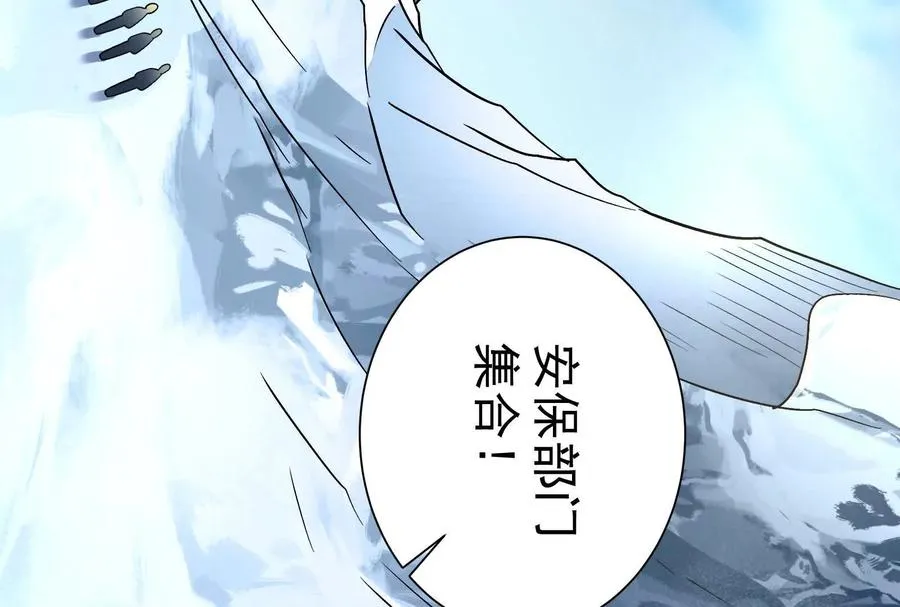 第77话 跨越星门51