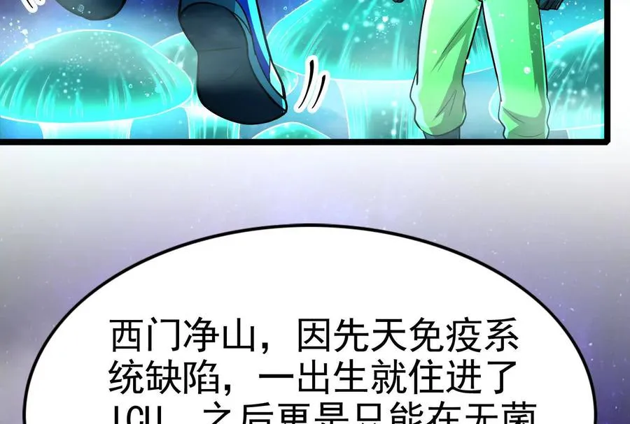 第67话 出卖189