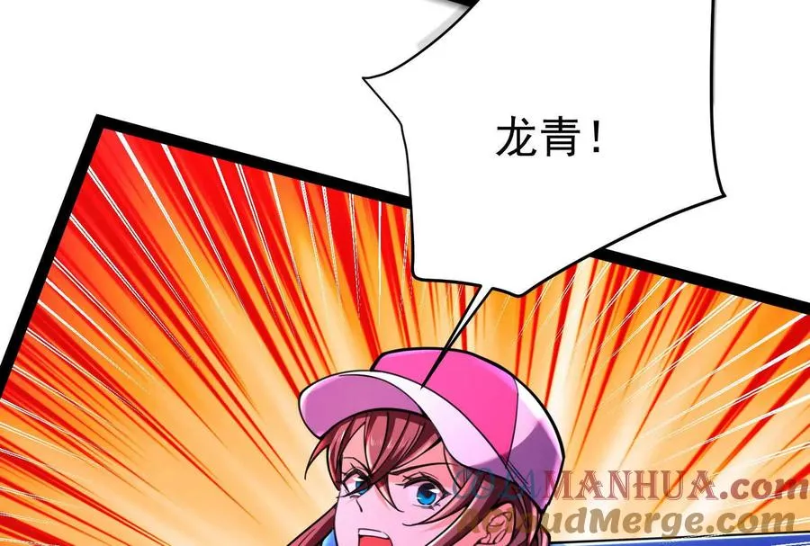 第39话 开战88