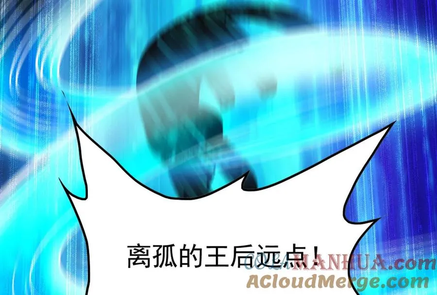 第44话 胜者为王72
