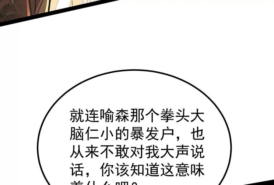 第45话 颜丹青81
