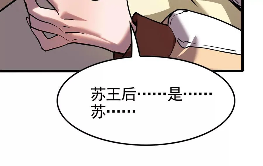 第14话 两万块还要？17