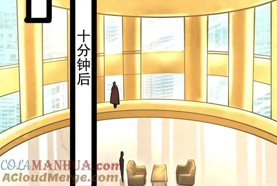 第21话 嚣张的喻森32