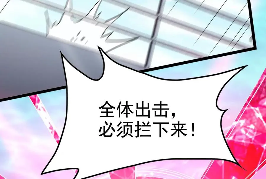 第64话 边界线99