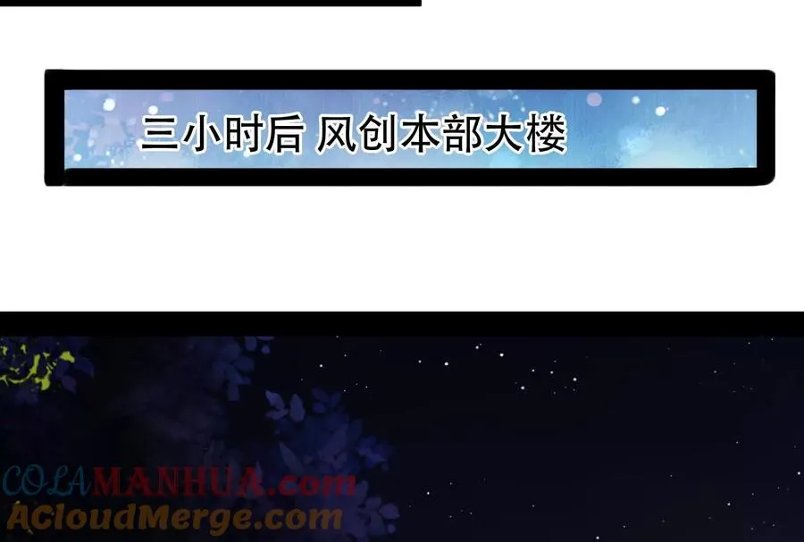第30话 告密者96